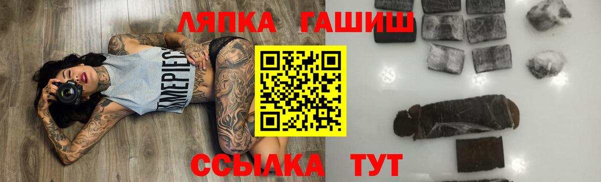 ГАШИШ Ice-O-Lator  ГАШИШ Cannabis  Осинники  закладка  Вход с VPN  ГАШИШ 