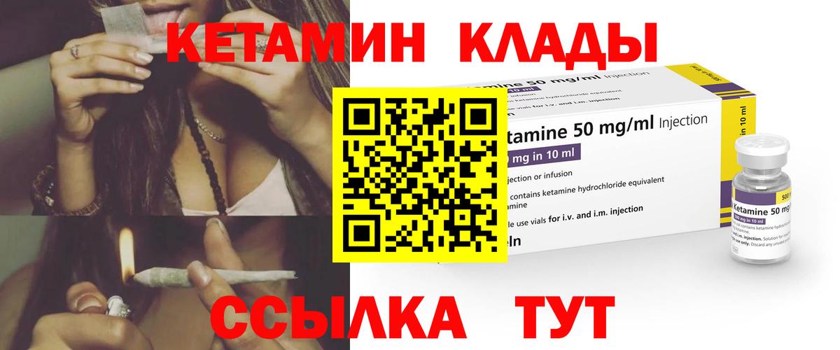 Осинники  КЕТАМИН VHQ  mega ссылки  Вход с VPN 