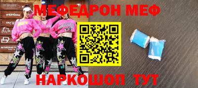 mdma Сланцы