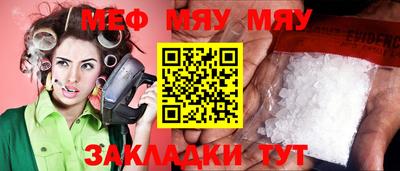 твердый Славянск-на-Кубани