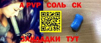 mdma Сланцы