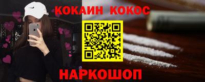 шишки Славгород