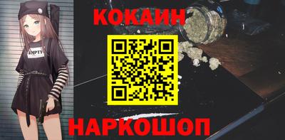 твердый Славянск-на-Кубани