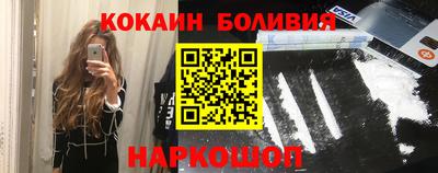 шишки Славгород
