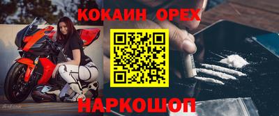 mdma Сланцы