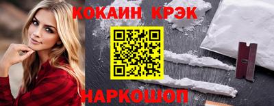 твердый Славянск-на-Кубани