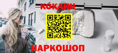 mdma Сланцы