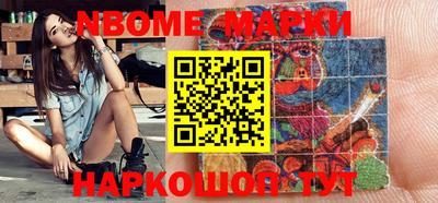 шишки Славгород