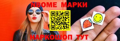 шишки Славгород