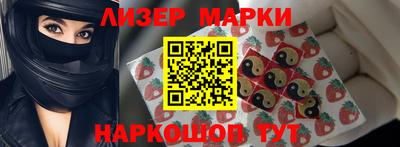 шишки Славгород