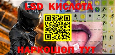 mdma Сланцы