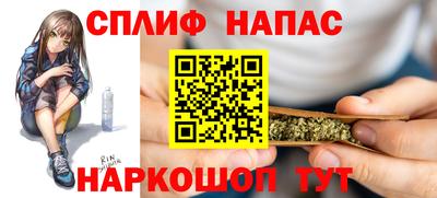 твердый Славянск-на-Кубани