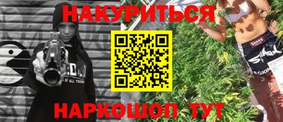 mdma Сланцы