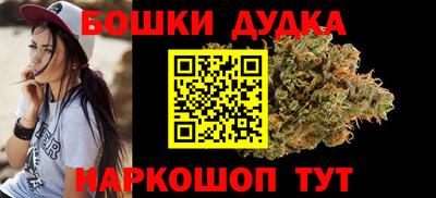 mdma Сланцы