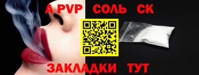 шишки Славгород