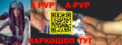 шишки Славгород