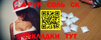 mdma Сланцы
