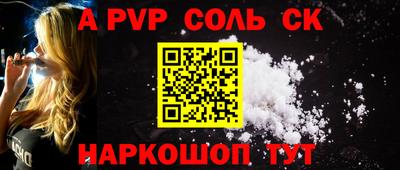 mdma Сланцы