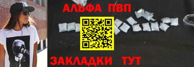 шишки Славгород
