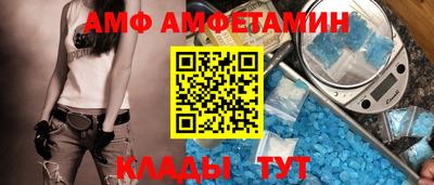 mdma Сланцы