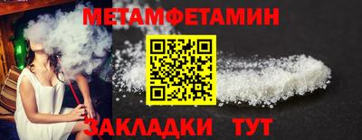 mdma Сланцы