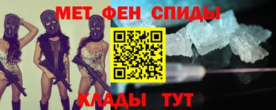 твердый Славянск-на-Кубани