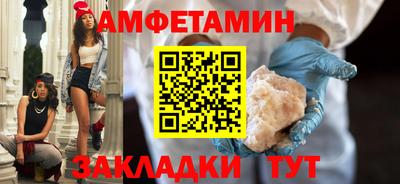 mdma Сланцы