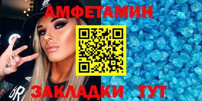 шишки Славгород