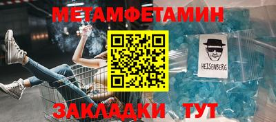 шишки Славгород