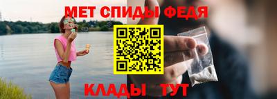 mdma Сланцы