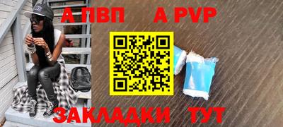 шишки Славгород