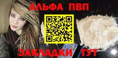mdma Сланцы