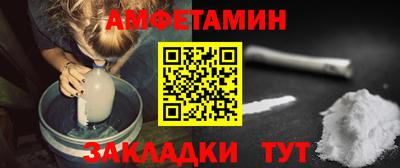 mdma Сланцы