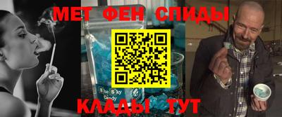 mdma Сланцы