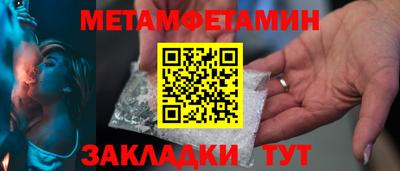 твердый Славянск-на-Кубани