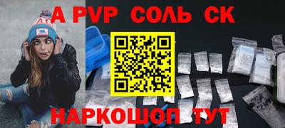 шишки Славгород