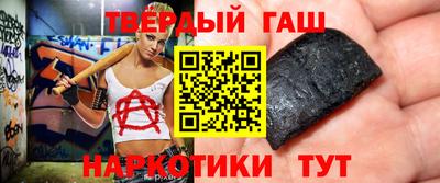 шишки Славгород
