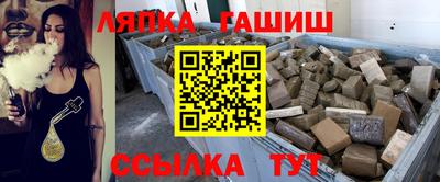 mdma Сланцы