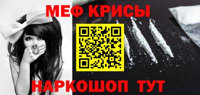 mdma Сланцы