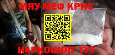 твердый Славянск-на-Кубани