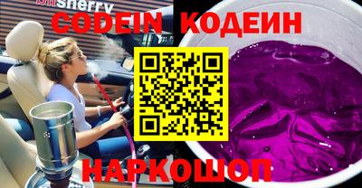 шишки Славгород
