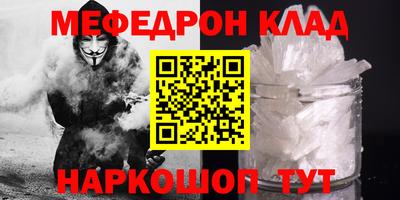 твердый Славянск-на-Кубани