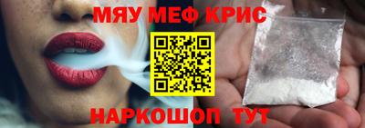 mdma Сланцы