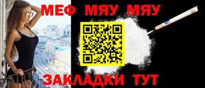 шишки Славгород