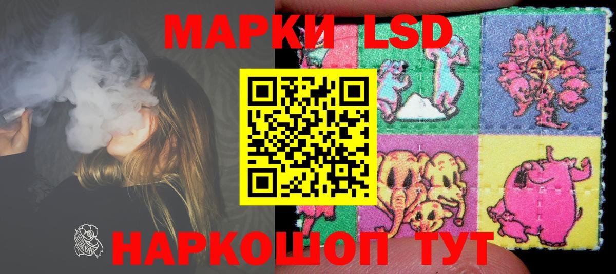 Лсд 25 экстази ecstasy  Вход с VPN    зеркало  Осинники  ЛСД экстази ecstasy 