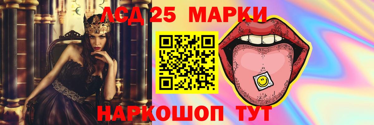  КОКАИН Осинники