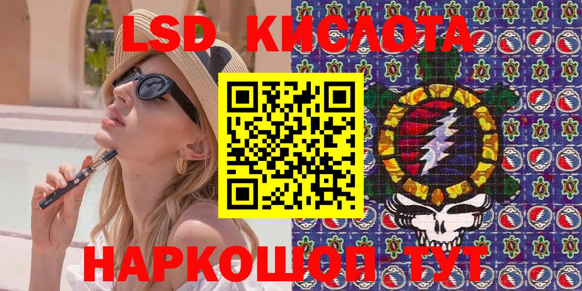 цена   Наркотические марки 1,8мг  Марки NBOMe  Вход с VPN  Осинники  Наркотические марки 1,8мг 